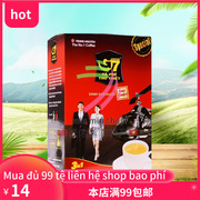 越南咖啡中原cafeg7danghop，三合一速溶咖啡进口288g*1盒