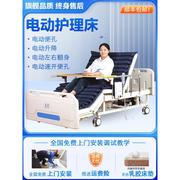 皇晟电动护理床手电两用多功能，升降床瘫痪老人病床翻身自动便孔床