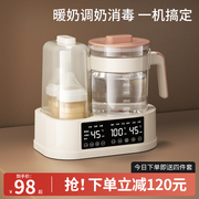 恒温壶婴儿家用调奶器温奶器二合一智能专用泡奶机消毒恒温一体机