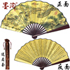 男士扇子折扇中国风特色送老外国人礼物纪念品传统竹手工艺品