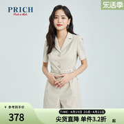 prich连体裤夏款气质收腰设计感小众，腰带配饰翻领通勤裤子女