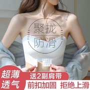 无肩带抹胸内衣女防滑聚拢小胸夏季无痕隐形美背裹胸文胸罩不下滑