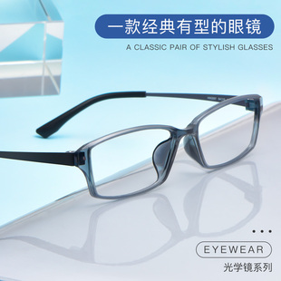 高度数(高度数)近视眼镜男有度数纯钛小脸板材眼镜框，眼睛可配超薄近视镜女
