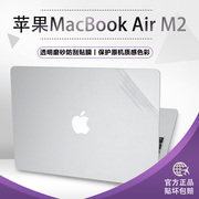 适用13.6寸苹果macbook Air m2贴膜2023款A2780贴纸A2338笔记本M1电脑膜2337机身2681外壳膜Pro14按键1466配