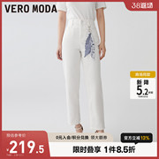 Vero Moda牛仔裤女2023夏季高腰七分海军风可拆丝巾装饰