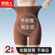 高腰收腹提臀裤女强力收小肚子，产后塑形束腰翘臀塑身，安全裤内裤