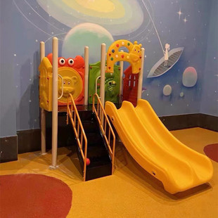 室内儿童滑梯家用塑料幼儿园小型肯德基餐厅售楼部游乐设施
