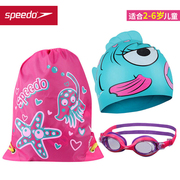 Speedo/速比涛 儿童泳镜泳帽泳包束口袋三合一游泳套装