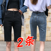 牛仔五分裤女2022年夏季高腰短裤黑色显瘦中裤紧身网红骑行裤