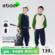 ebaer儿童卫衣套装2024春装，男童外套裤子，运动两件套童装洋气