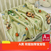新生儿童盖毯婴儿毯子双层加厚秋冬季珊瑚绒宝宝毛毯幼儿园午睡毯