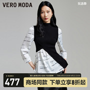 Vero Moda上衣女2024春夏收腰半高领七分袖假两件