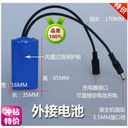 小蜜蜂 充电器10V 350MA  外接电池 锂电池 遥控器 内存卡