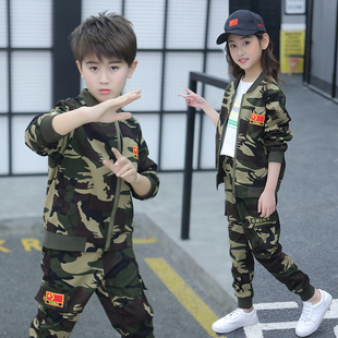 春秋儿童迷彩套装男童特种兵，军装女孩两件套中小学生军训运动服装