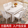 实木餐桌可变圆桌伸缩折叠白色简约饭桌家用1.2m小户型餐桌椅组合