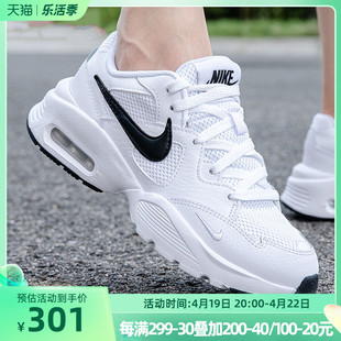 耐克女鞋airmax气垫，缓震跑步鞋，休闲透气运动鞋女cj1671-100