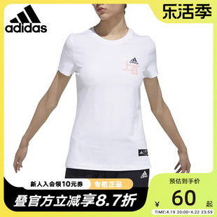 阿迪达斯女装短袖2022夏季运动服，宽松圆领休闲半袖，t恤gp1854