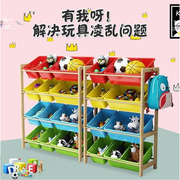 小型儿童玩具收纳架卡通整理箱幼儿园家用整理收纳柜分类玩具架