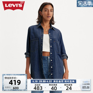 levi's李维斯(李，维斯)24春季女士翻领牛仔衬衫时尚复古长袖