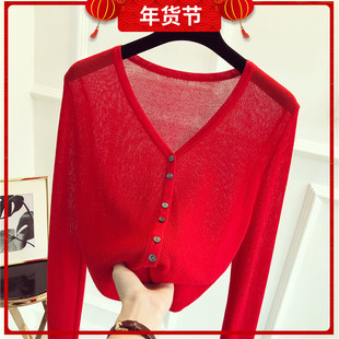 网红冰丝针织衫夏糖果(夏糖果，)色长袖超薄防晒开衫v领修身披肩空调衫外套