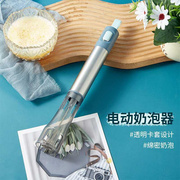 家用电动打蛋器烘焙工具 304不锈钢手持搅拌奶泡器便携牛奶打泡器