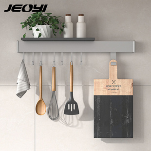JEOYI厨房挂钩架免打孔挂杆置物架太空铝墙上排钩壁挂多功能挂件