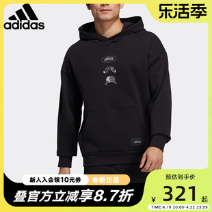 adidas阿迪达斯男装卫衣2022春秋，休闲运动连帽套头衫he7466