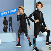 董宇辉儿童紧身衣训练服套装秋冬篮球足球运动跑步健身速干衣