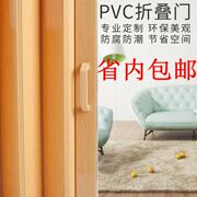 卫生间塑胶门隔断推拉门pvc折叠门阳台移门厨房，书房空调门