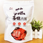 喜友原味酥脆肉脯袋装190g高蛋白靖江特产网红食品休闲零食