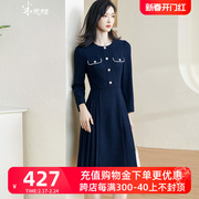 米思阳2023秋季通勤洋气，藏蓝色连衣裙，减龄圆领遮肉显瘦裙子女