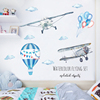飞机热气球墙贴创意个性儿童房墙面装饰男孩女孩房间卧室床头贴纸