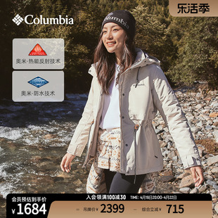 columbia哥伦比亚女子，银点三合一可拆卸抓绒内胆防水冲锋衣wr2182