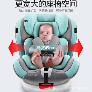 360大众新凌度捷达桑塔纳汽车儿童安全座椅旋转新生婴儿岁宝宝0-6