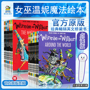 点读版英文原版Winnie and Wilbur温妮女巫绘本系列牛津出版 吴敏兰书单支持盯洞龙点读笔图画故事书插图进口小学生读物少儿英语