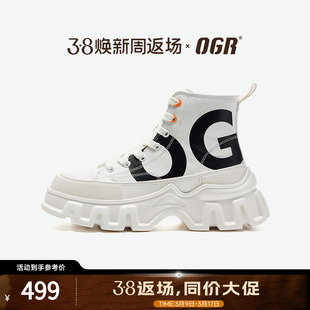 刘宇同款OGR屾系列2.0帆布鞋男高帮印花休闲鞋新厚底增高女