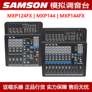 samson山逊调音台mxp124fxmxp144fx带效果，通道1214路模拟台