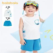 商场同款巴拉巴拉男童无袖套装宝宝两件套2024夏装童装薄