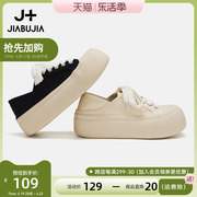 贾不假(贾不假)白色，帆布鞋女2024女鞋厚底鞋，增高鞋子丑萌大头鞋小白鞋