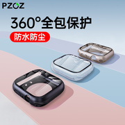 pzoz适用苹果applewatch保护壳膜一体s9s8s7手表，iwatch5applewatchultra6iwatchs表带applewatchs外壳ultra套