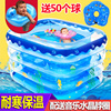 新生婴儿游泳池家用保温充气成人儿童超大号加厚洗澡桶宝宝游泳桶