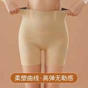 黛安芬提臀收腹裤女产后塑形强力收小肚子高腰收胯悬浮塑身打底裤