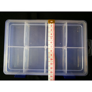 8格收纳盒 十字绣线盒 针线盒 整理盒 收纳盒 塑料盒 珠子盒
