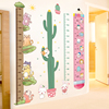 身高测量墙纸自粘可移除不伤墙儿童身高墙贴宝宝房间墙面装饰贴纸