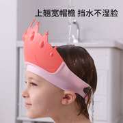 儿童洗头挡水帽婴幼儿洗澡神器，遮水小孩浴帽宝宝，洗发帽子防水护耳