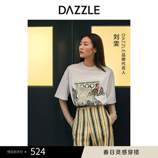 刘雯同款DAZZLE地素奥莱 春季简约竖条纹宽松休闲阔腿长裤女