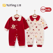 满月婴儿衣服夏季红色连体衣百天新生男女龙宝宝喜庆哈衣爬服套装
