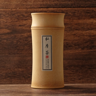 密封竹茶叶罐子大号竹筒储茶叶盒普洱竹，木制收纳通用包装桶茶具