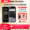 卡西欧FX-991CN X科学函数考试计算器 星座限定版 高考考研计算机物理化学竞赛计算机大学生会计考试