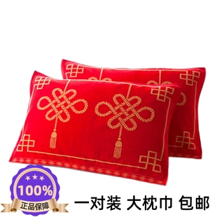 金号纯棉枕巾红色婚礼中国结图案婚庆，大红割绒枕头巾一对喜庆